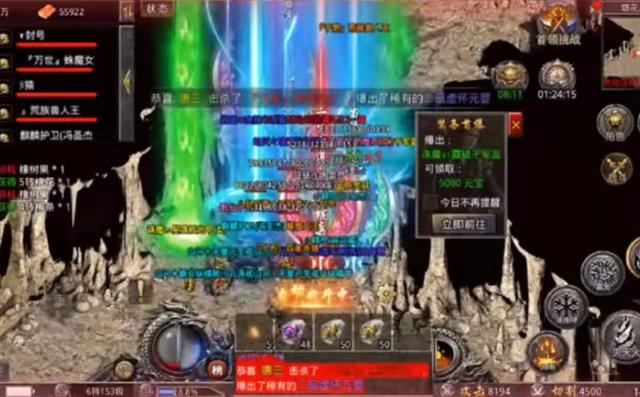 传奇手游怎么玩 传奇手游怎么玩