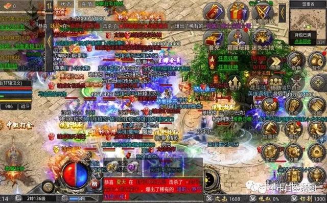 月灵三职业超变传奇手游月灵三职业超变传奇手游下载