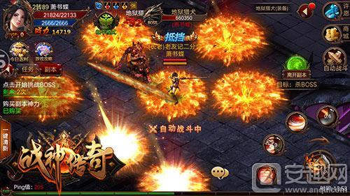 战神火龙终极传奇手游战神终极传奇手游