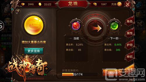 战神末极传奇手游 战神末极传奇手游