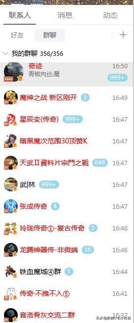 无赦单职业传奇手游 无赦单职业传奇手游