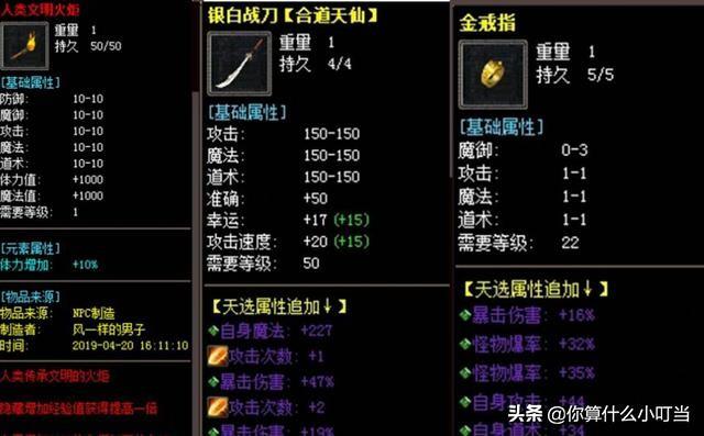 无赦单职业传奇手游 无赦单职业传奇手游