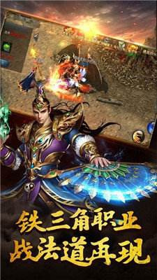 传奇手机游戏官网免费下载传奇手机游戏