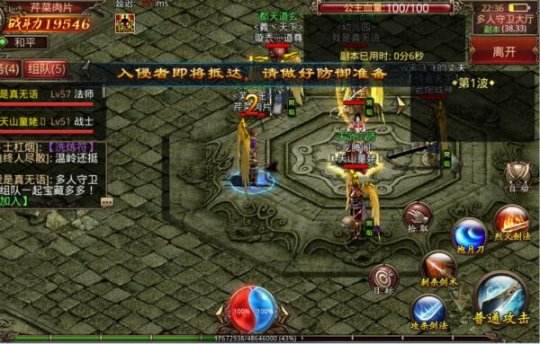 传奇世界手游有哪些有什么好玩的手游传奇