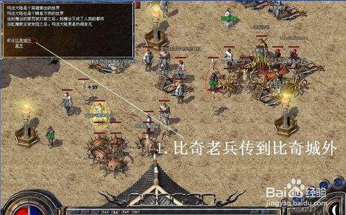 176复古传奇手游发布网176复古传奇手游官网