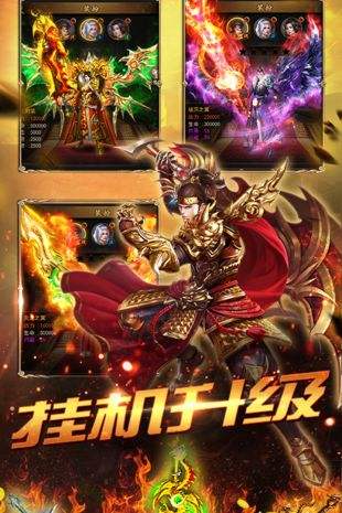 传奇手游挂机脚本教程传奇手游挂机助手