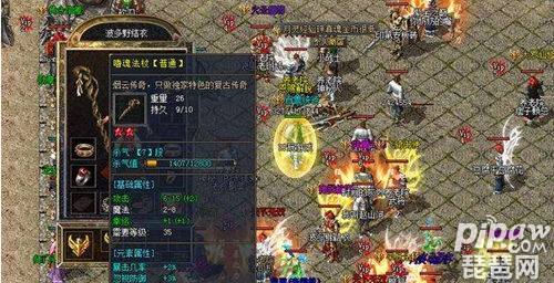 传奇手游挂机脚本教程传奇手游挂机助手