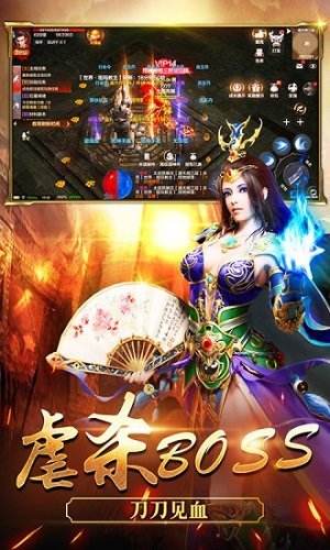 手游传奇哪个角色好传奇世界手游玩什么职业好