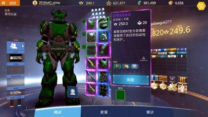 暗影之枪传奇手游下载安装暗影之枪传奇手游下载