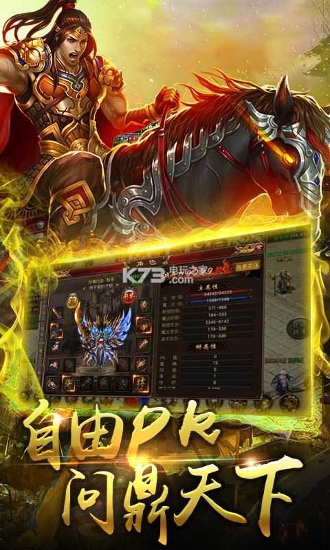 单职业传奇手游横屏版单职业传奇手游刀刀切割