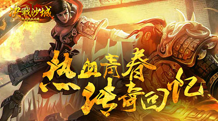 传奇手游快餐服传奇手游变态版本单职业