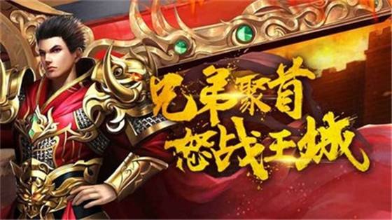 皓月玉兔的手游传奇传奇皓月手游