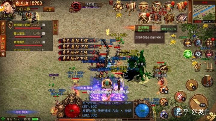 3975实名认证激活码复古传奇手游怎么验证