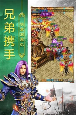 2020传奇漏洞服论坛2020传奇世界手游