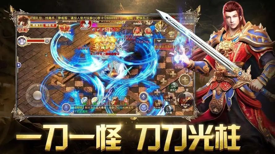 更好玩的传奇手游排行榜2021传奇手游排行榜2022前十名