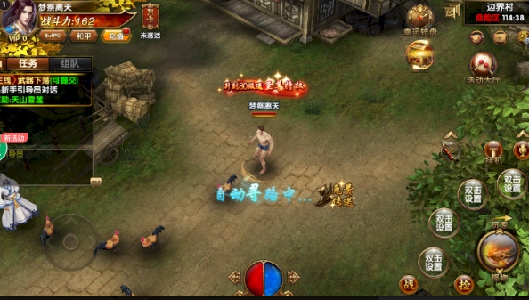 无充值入口的手游不充值手游传奇