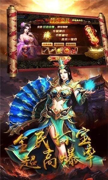 全新3d传奇手游实正的3D传奇手游