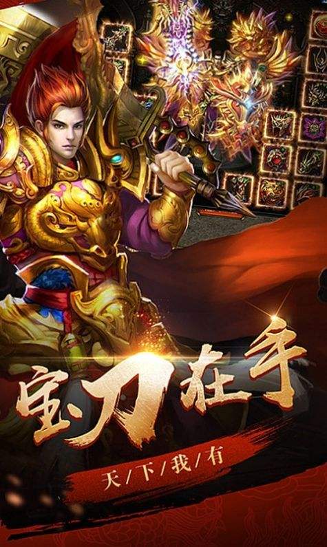 传奇手游暗黑版本传世归来冰峰暗黑传奇手游