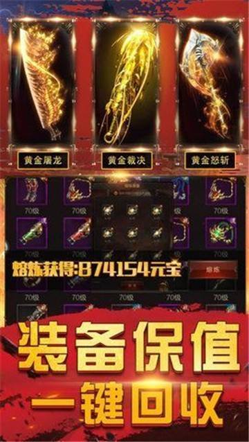超变传奇高爆版下载传奇高爆版本