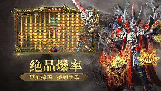 手游传奇发布网站手游传奇gm版