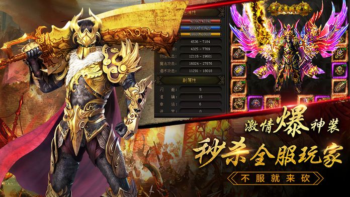 热血传奇手游官方网站热血封神传奇手游