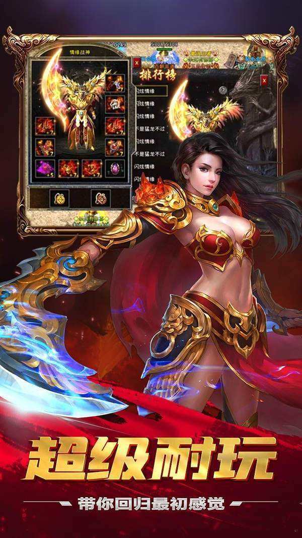 金牛传奇手游兑换码金牛传奇手游