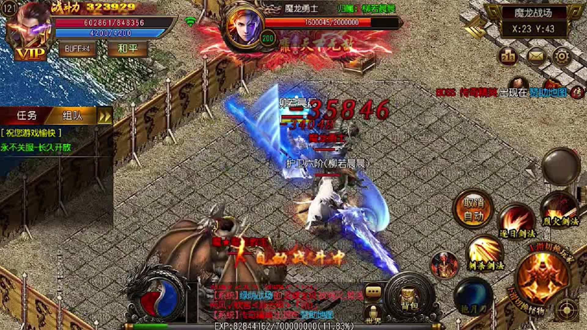 9130传奇刀刀暴击版手游传奇暴击版手游