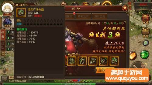 贪玩原始传奇手游邀请码原始传奇手游邀请码
