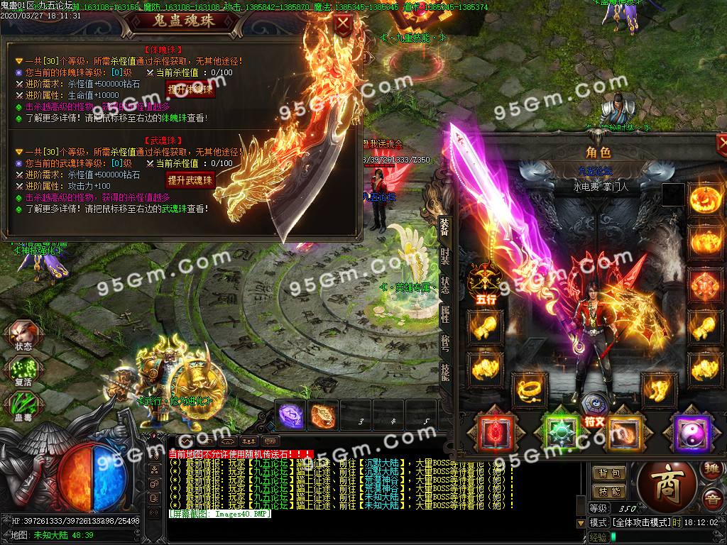 传奇手游无限刀速超变单职业传奇手游无限刀版本