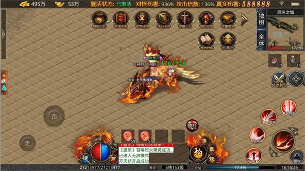 传奇手游无限刀速超变单职业传奇手游无限刀版本