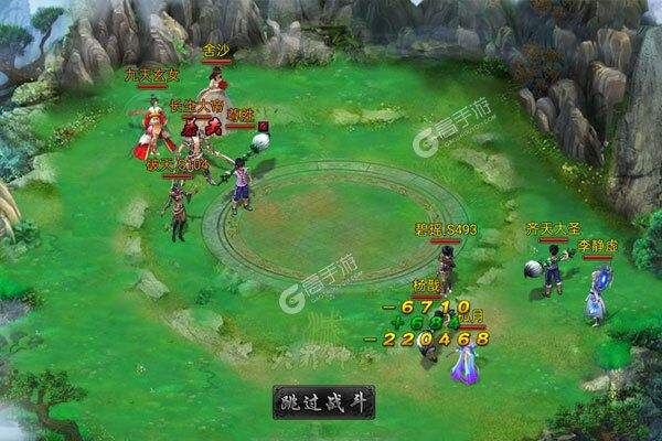 蜀山传奇手游蜀山online手游官网