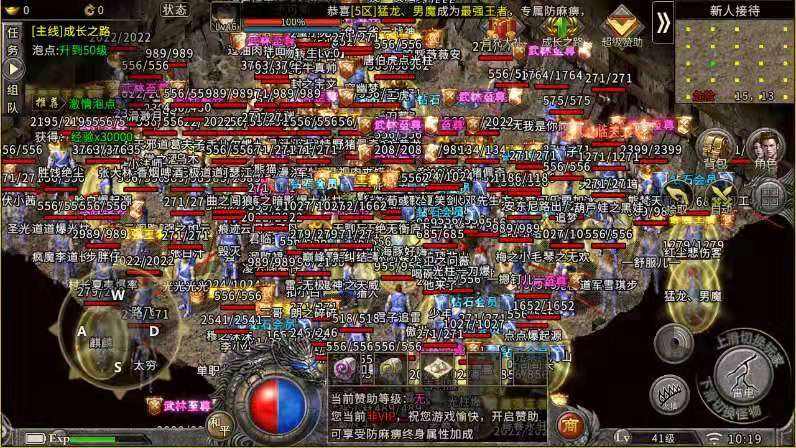 端游复刻手游传奇180纯复古传奇手游