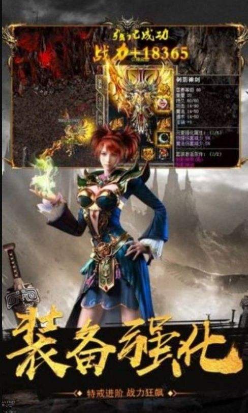 超变单职业传奇网站超变单职业
