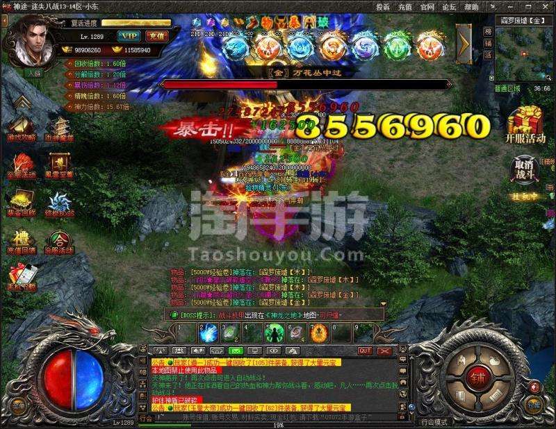 丢失单职业传奇网站发布网丢失单职业传奇手游