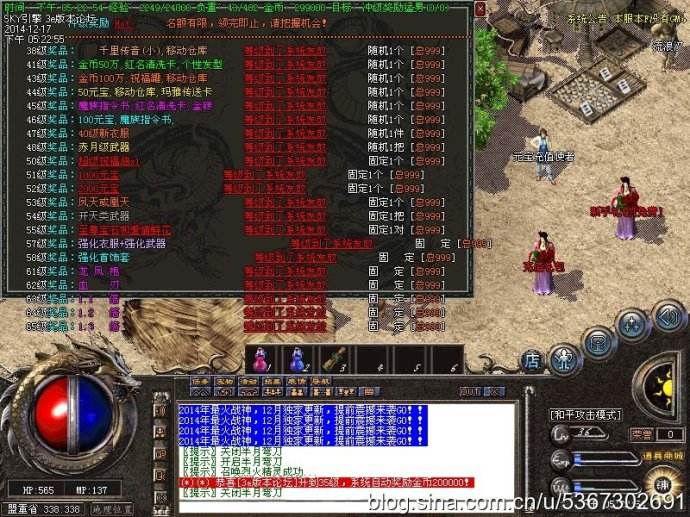 关于传奇手游办事端下载的信息