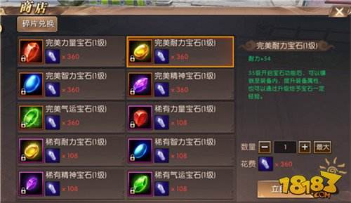 关于轩辕传奇手游家园攻略的信息
