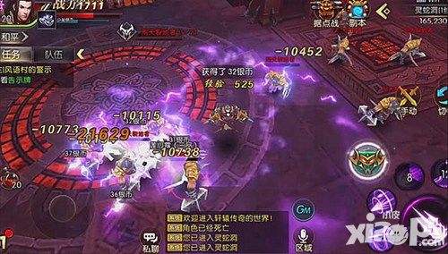 关于轩辕传奇手游家园攻略的信息