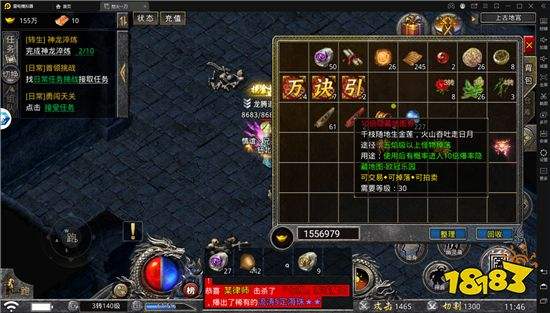 传奇手游平台哪个好传奇手游找服网站