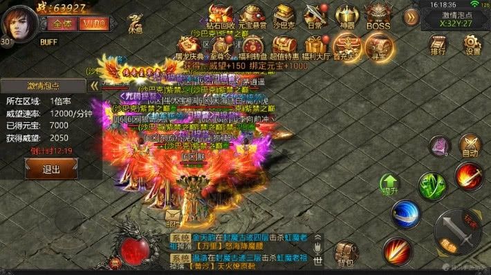 无使命手游传奇传奇手游能够赚钱吗