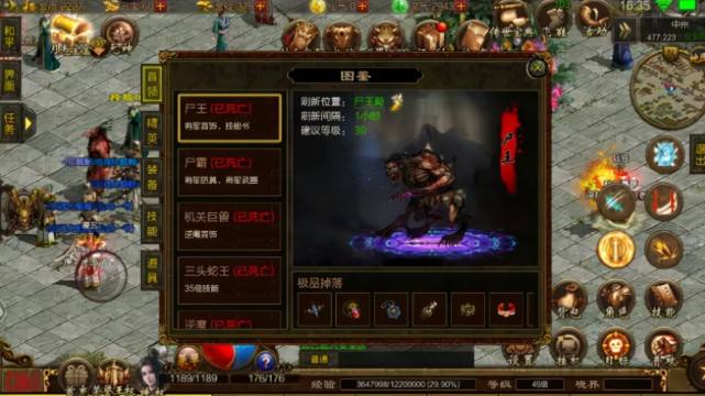 无使命手游传奇传奇手游能够赚钱吗