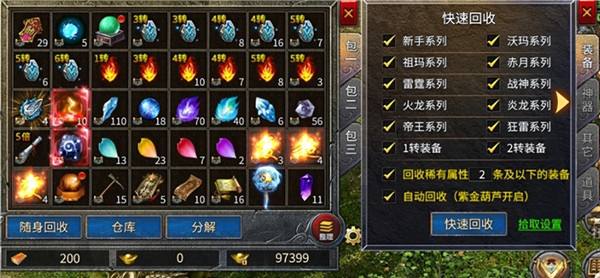 2022年传奇手游最新版本手机传奇游戏开服表