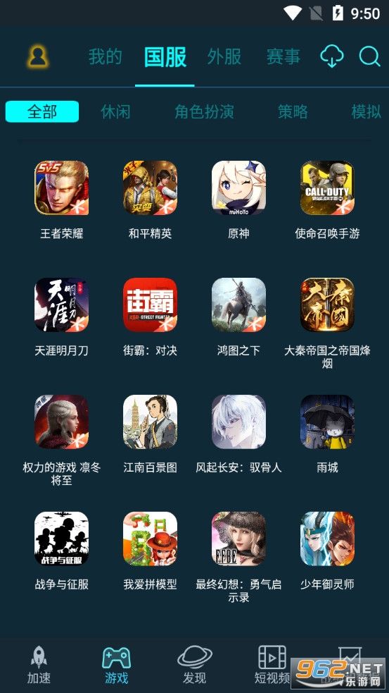 传奇手游爆率修改软件手游传奇加速器