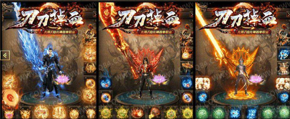传奇手游超反常版本英雄合击195合击手游