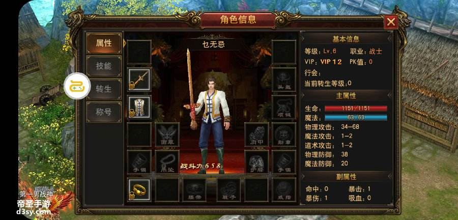 送元宝传奇手游送充值卡的传奇手游
