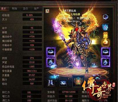 关于传奇手游排行榜哪个好的信息