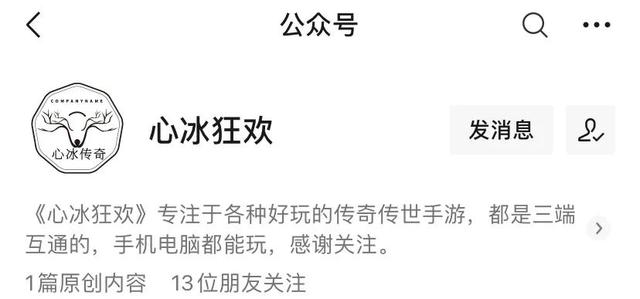 传奇3 传奇3