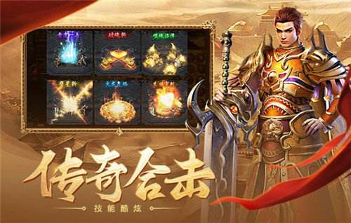 哪款传奇手游不怎么花钱又好玩传奇手游正版