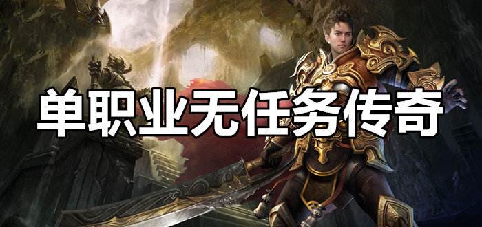 单职业传奇发布网超等反常单职业传奇发布网