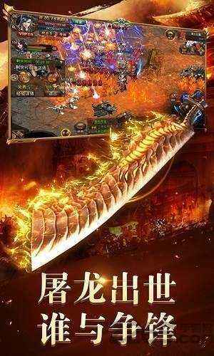 传奇手游首区一区新开传奇手游首区