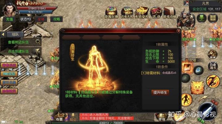 传奇手游首区一区新开传奇手游首区